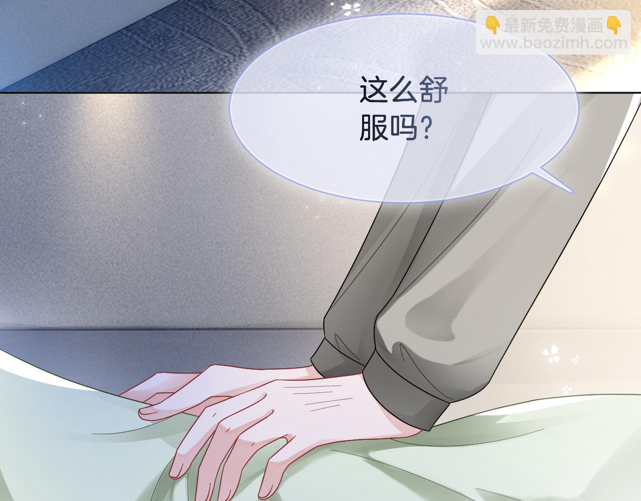 第111话 酒店互撩6