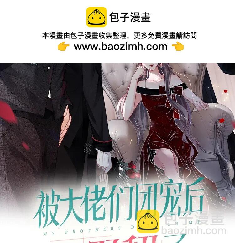 136 第136话 裴爷出手1