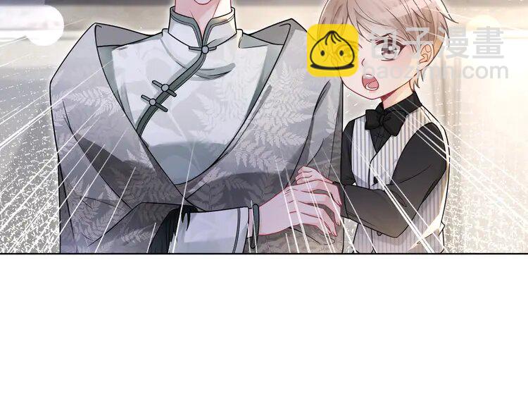 136 第136话 裴爷出手20