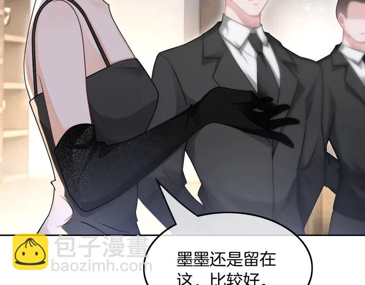 136 第136话 裴爷出手43