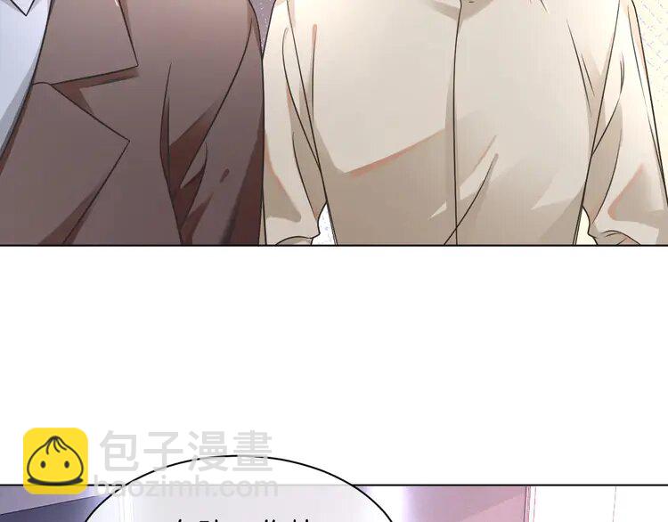 145 第145话 公然护短10