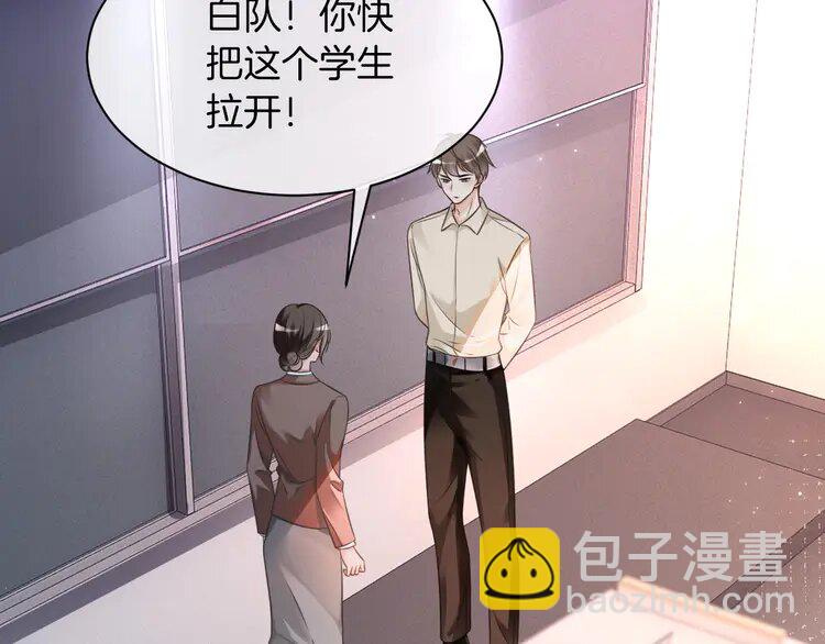 145 第145话 公然护短11