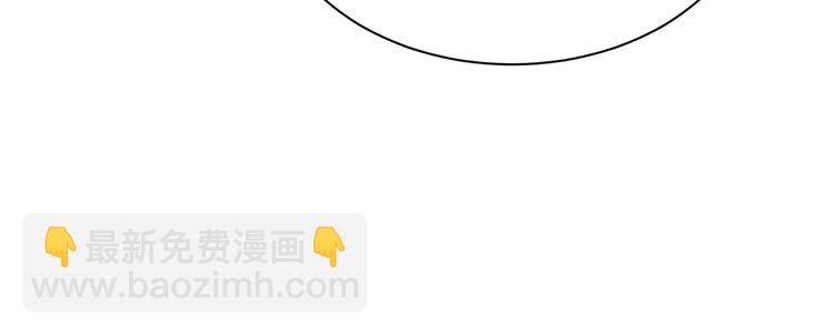 145 第145话 公然护短13