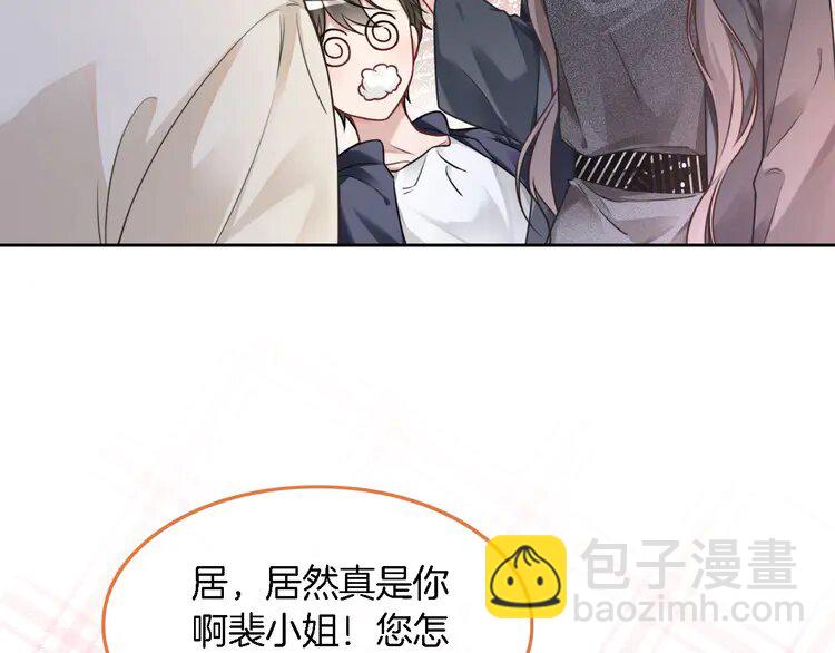 145 第145话 公然护短20