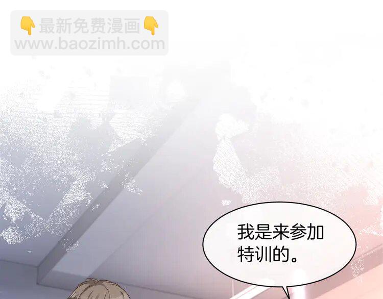 145 第145话 公然护短25