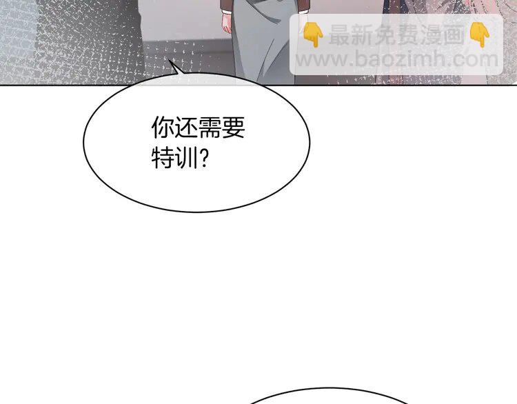 145 第145话 公然护短27