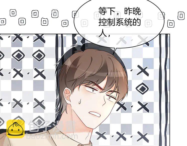 145 第145话 公然护短28