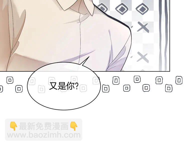 145 第145话 公然护短29
