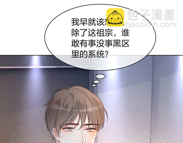 145 第145话 公然护短32