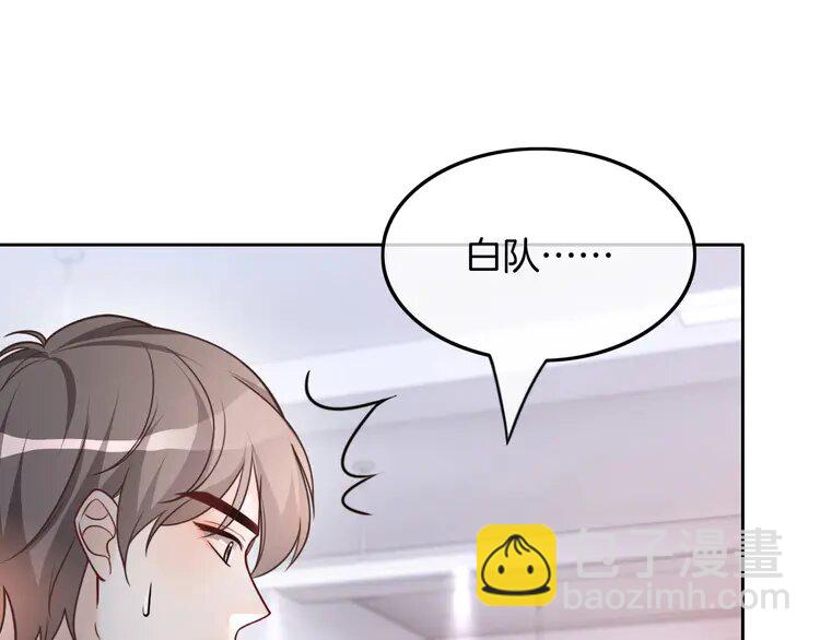 145 第145话 公然护短34