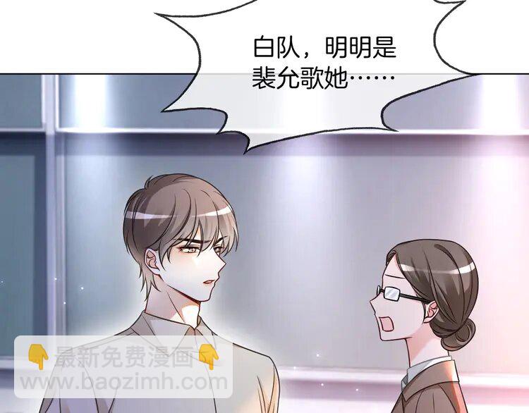 145 第145话 公然护短51