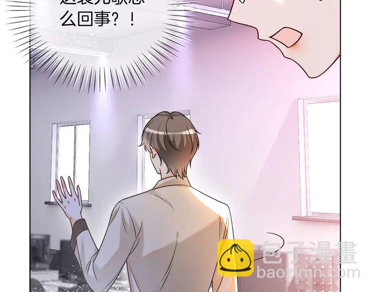 145 第145话 公然护短54