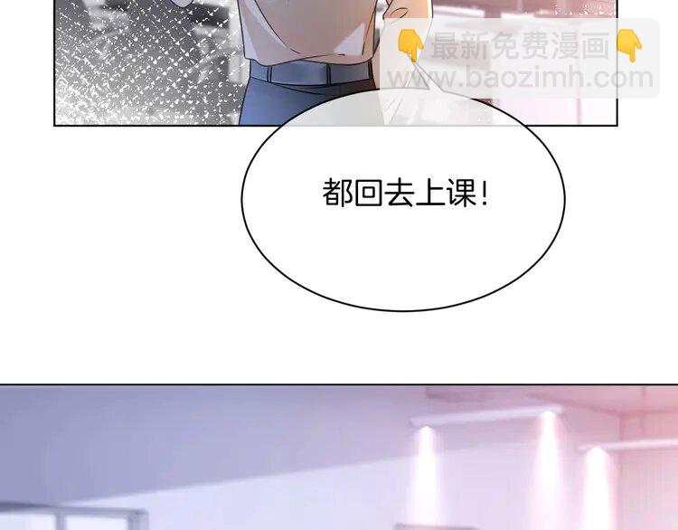 145 第145话 公然护短55