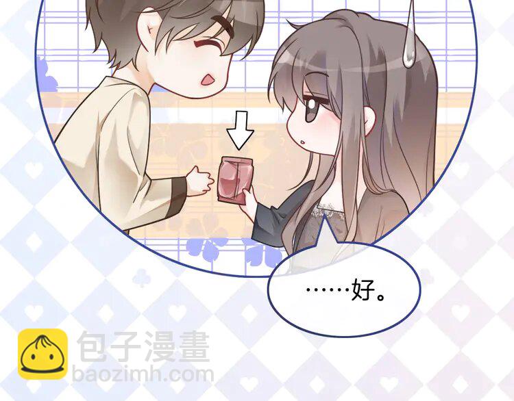 145 第145话 公然护短59