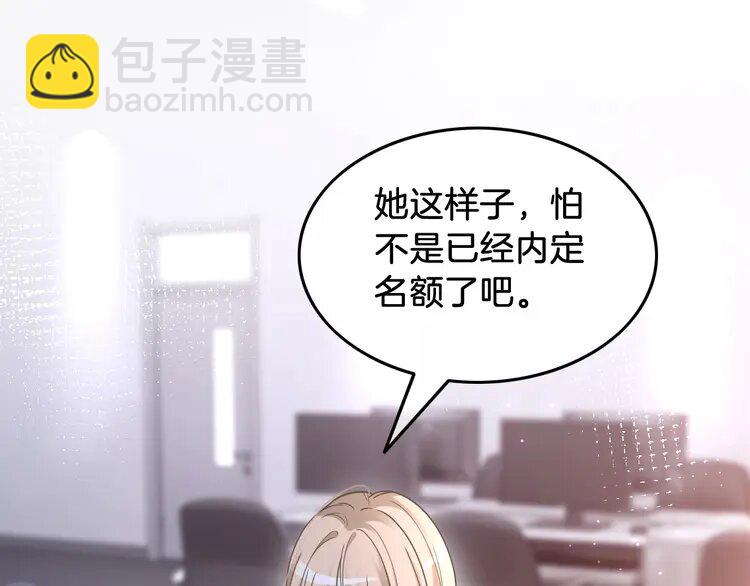 145 第145话 公然护短68