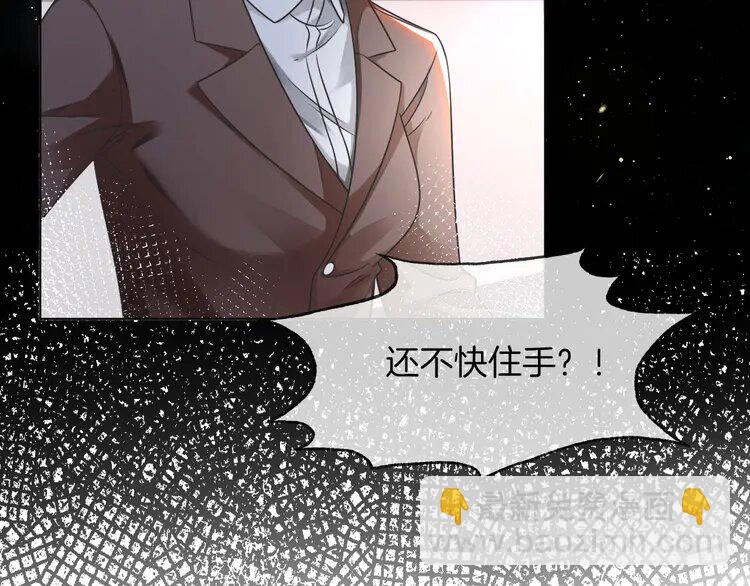 145 第145话 公然护短7