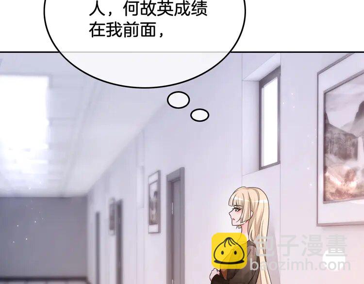 145 第145话 公然护短75