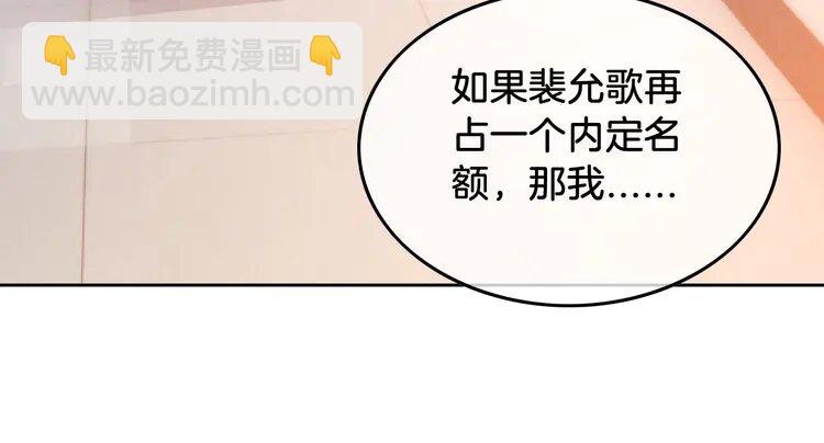 145 第145话 公然护短77