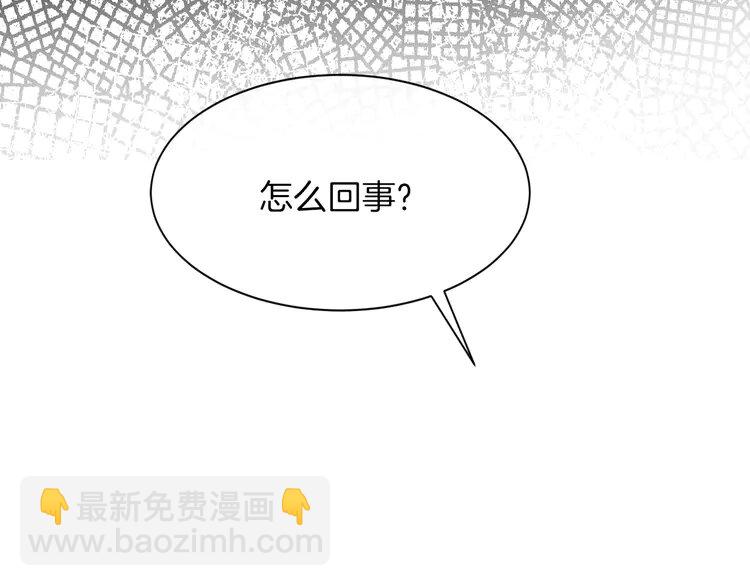 145 第145话 公然护短8