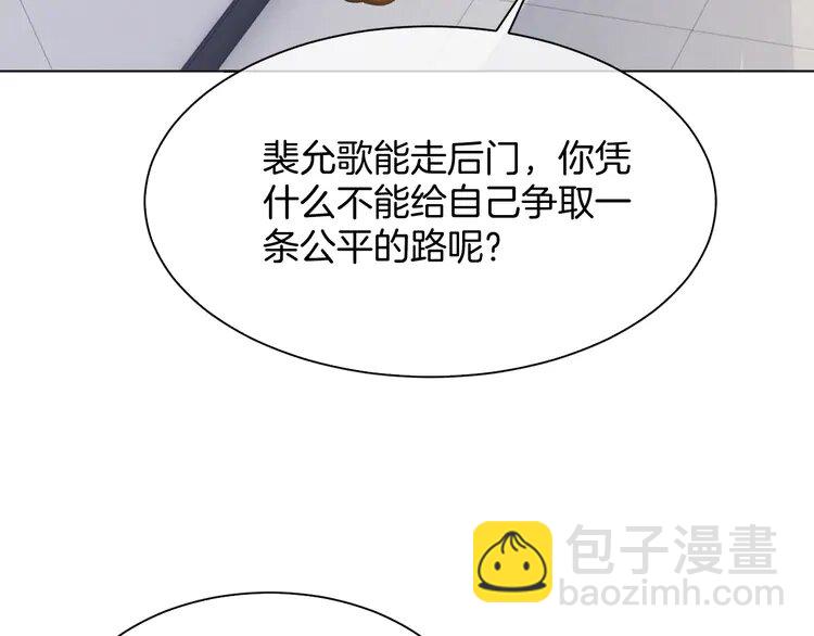 145 第145话 公然护短80