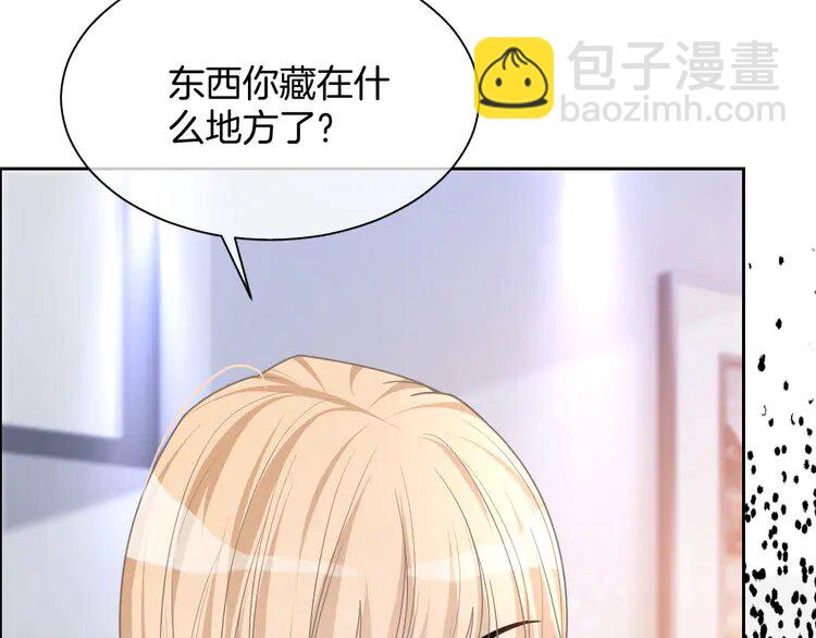 145 第145话 公然护短81
