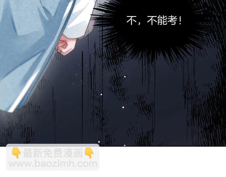 147 第147话 以势压人10