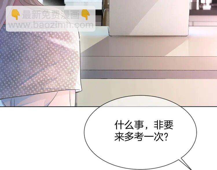 147 第147话 以势压人12
