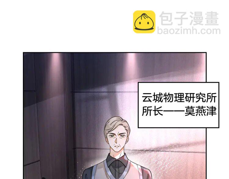 147 第147话 以势压人14
