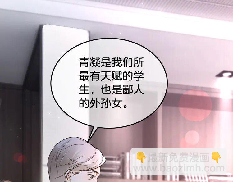 147 第147话 以势压人18
