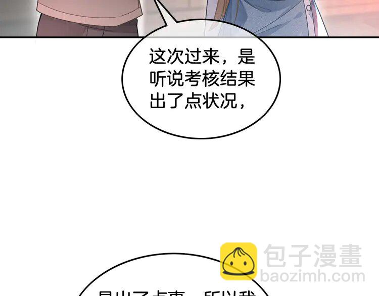 147 第147话 以势压人20