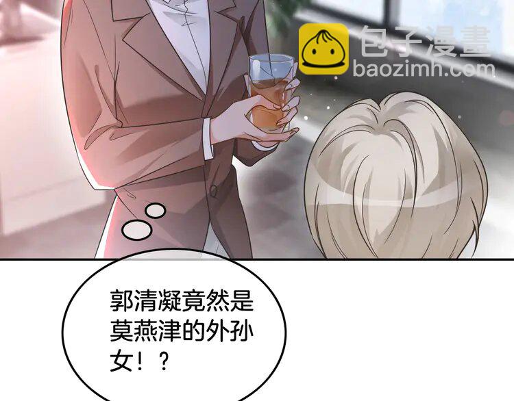 147 第147话 以势压人22