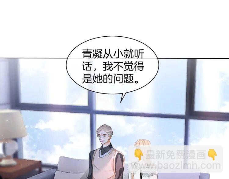 147 第147话 以势压人24