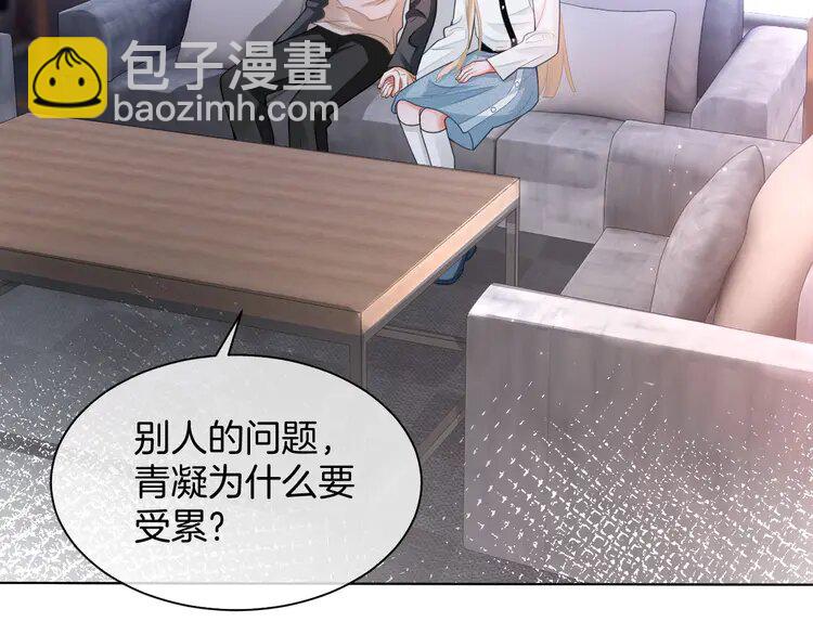 147 第147话 以势压人25