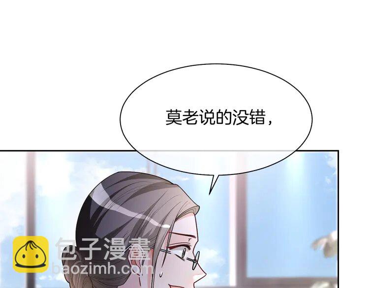 147 第147话 以势压人26