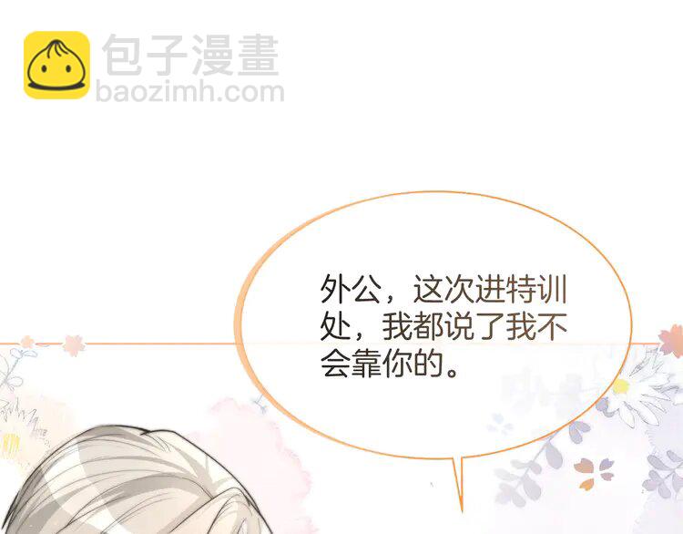 147 第147话 以势压人28