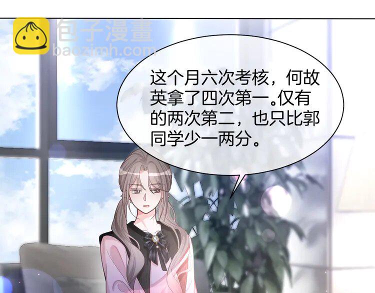 147 第147话 以势压人31