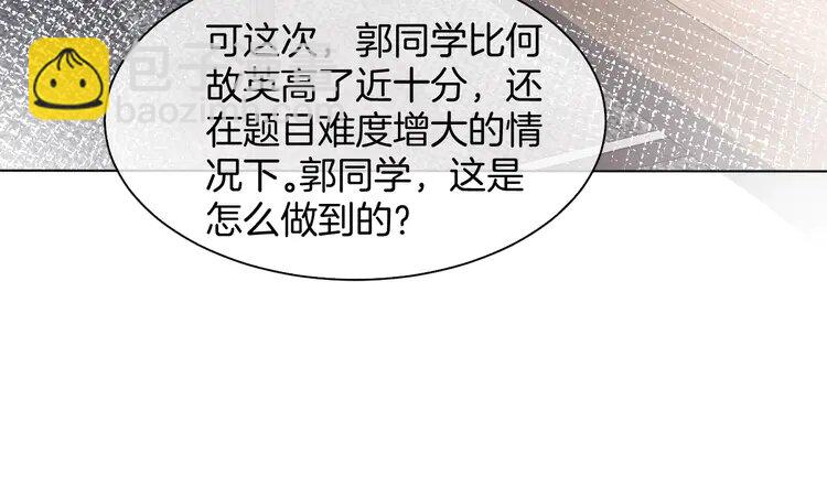 147 第147话 以势压人33
