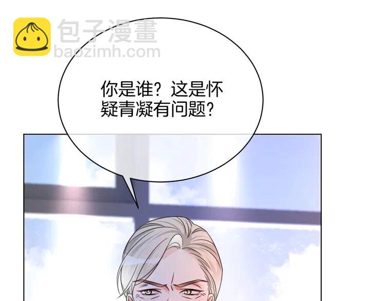 147 第147话 以势压人36