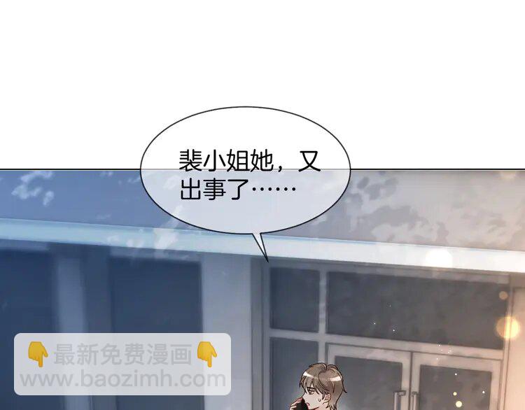 147 第147话 以势压人4