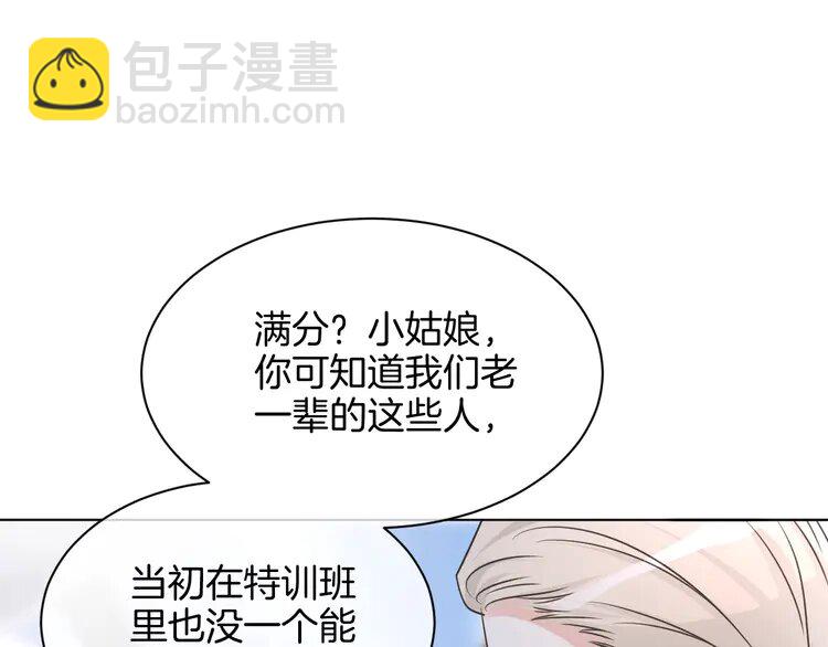 147 第147话 以势压人40