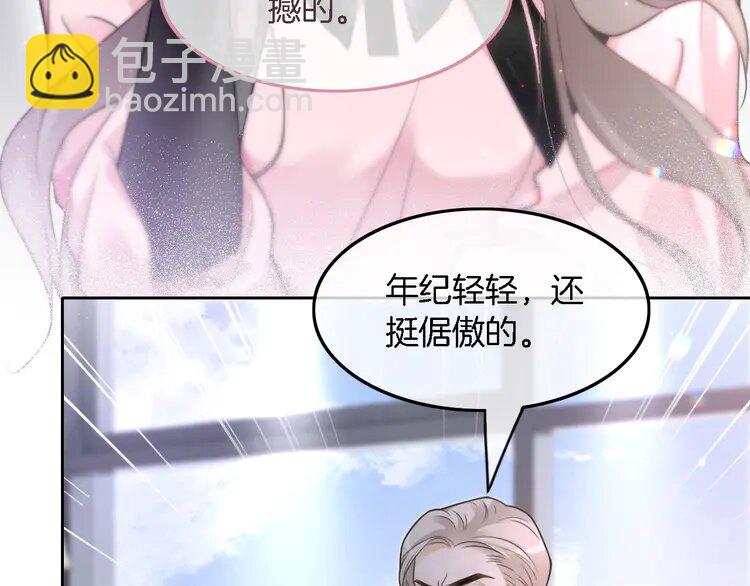 147 第147话 以势压人45