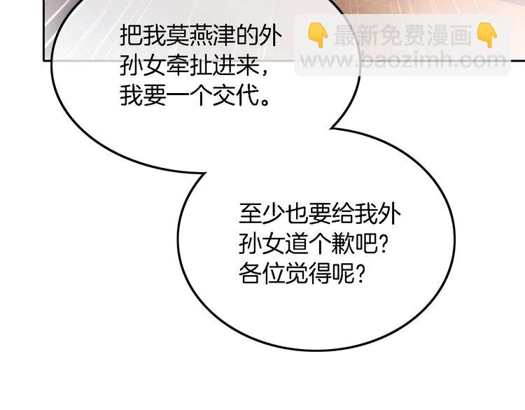 147 第147话 以势压人47