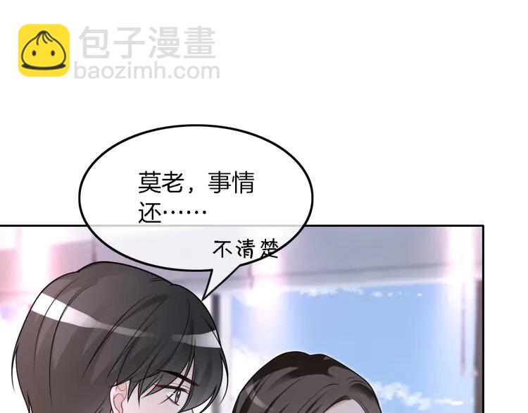 147 第147话 以势压人48