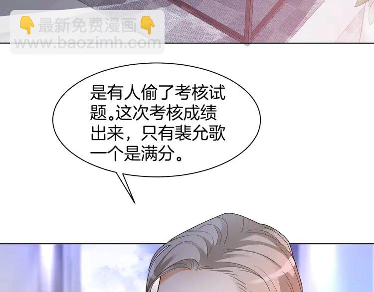 147 第147话 以势压人59