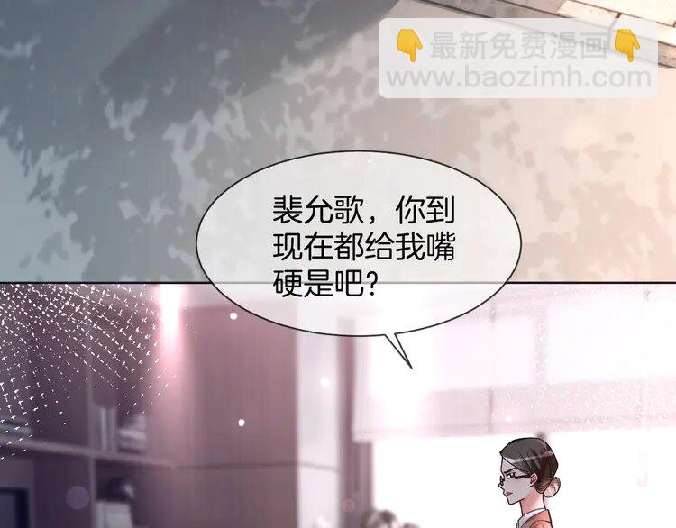 147 第147话 以势压人6