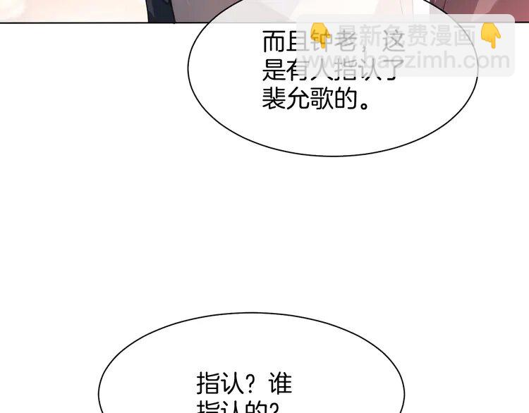 147 第147话 以势压人61
