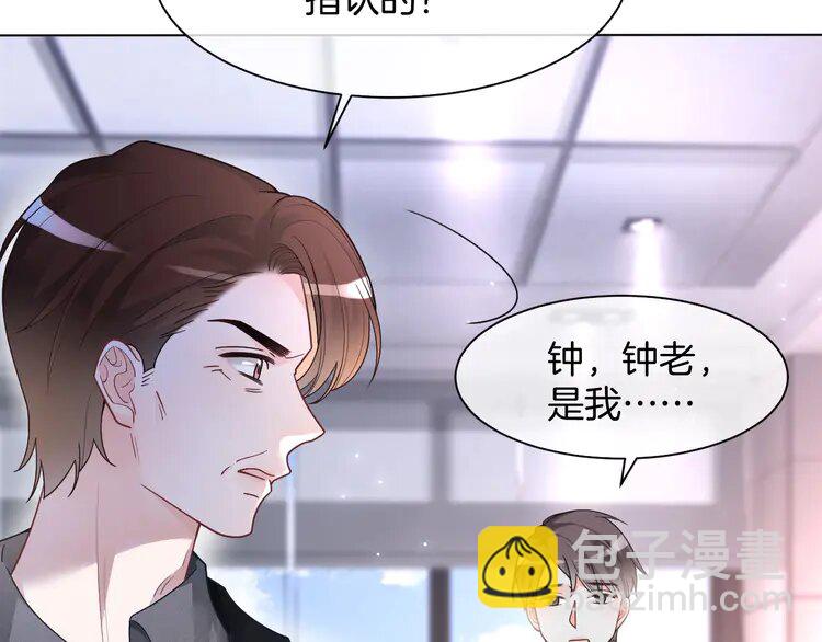 147 第147话 以势压人62