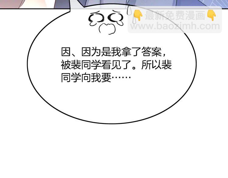 147 第147话 以势压人69
