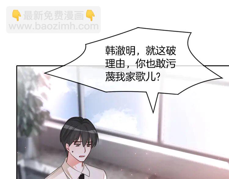 147 第147话 以势压人70