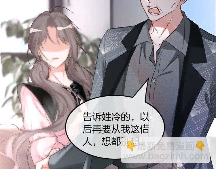 147 第147话 以势压人73